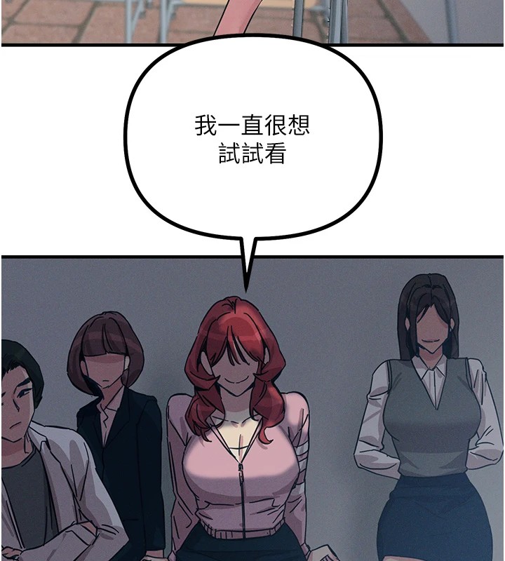 59P - 恶次人生
