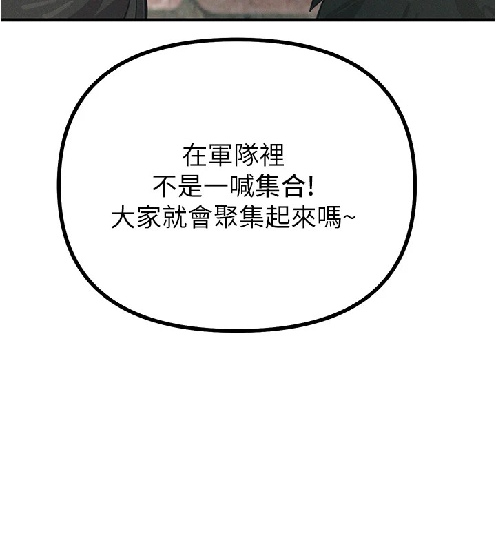 62P - 恶次人生