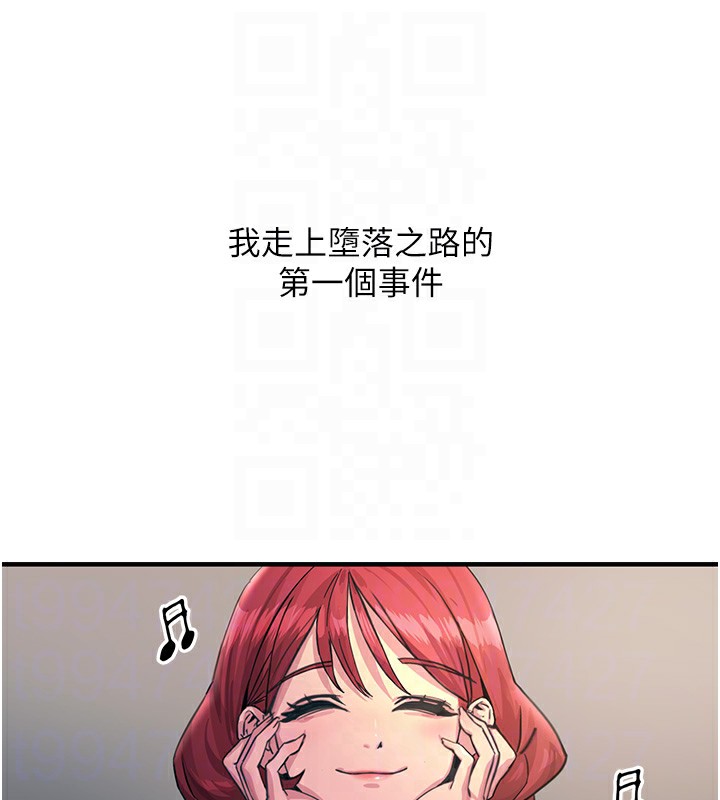 65P - 恶次人生