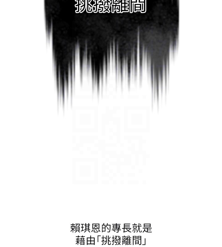 67P - 恶次人生