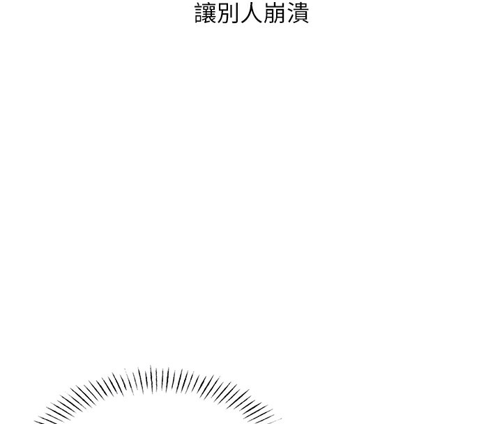 68P - 恶次人生