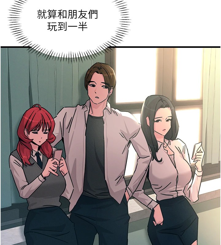 69P - 恶次人生