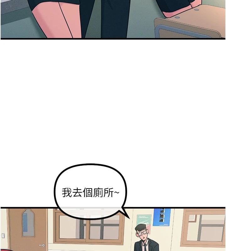 70P - 恶次人生