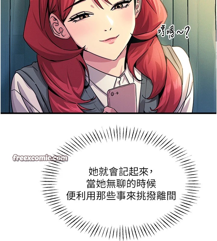 75P - 恶次人生