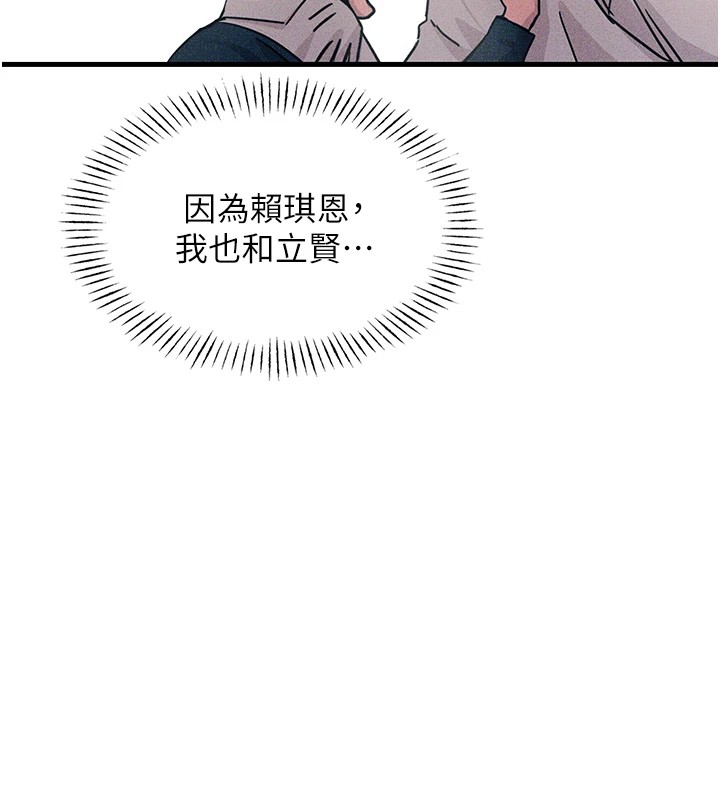 77P - 恶次人生