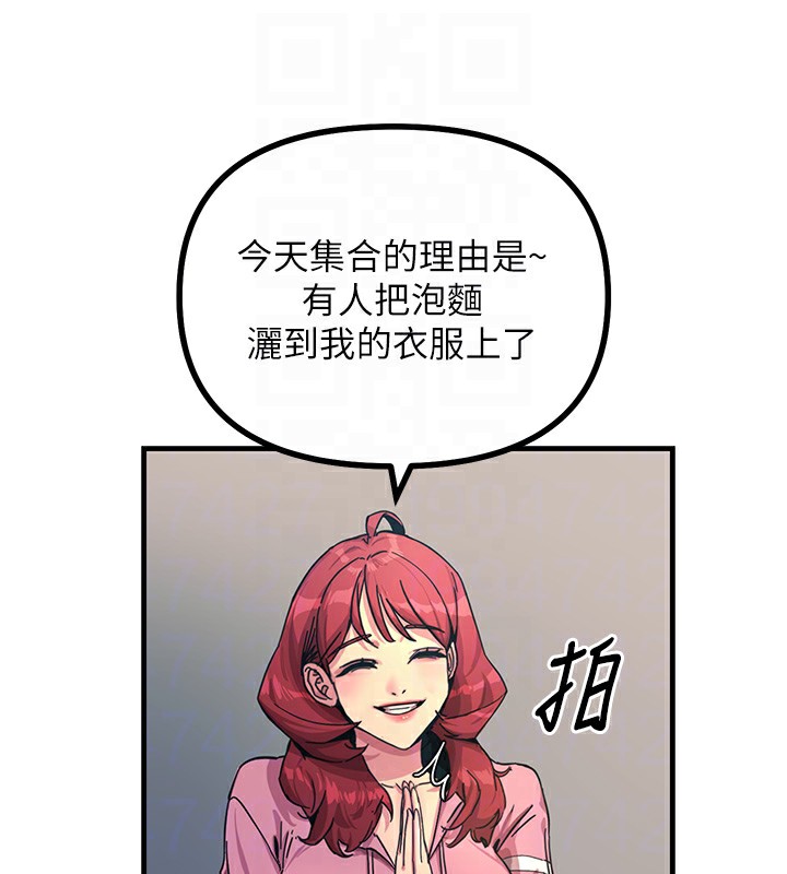 79P - 恶次人生