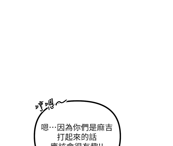 86P - 恶次人生