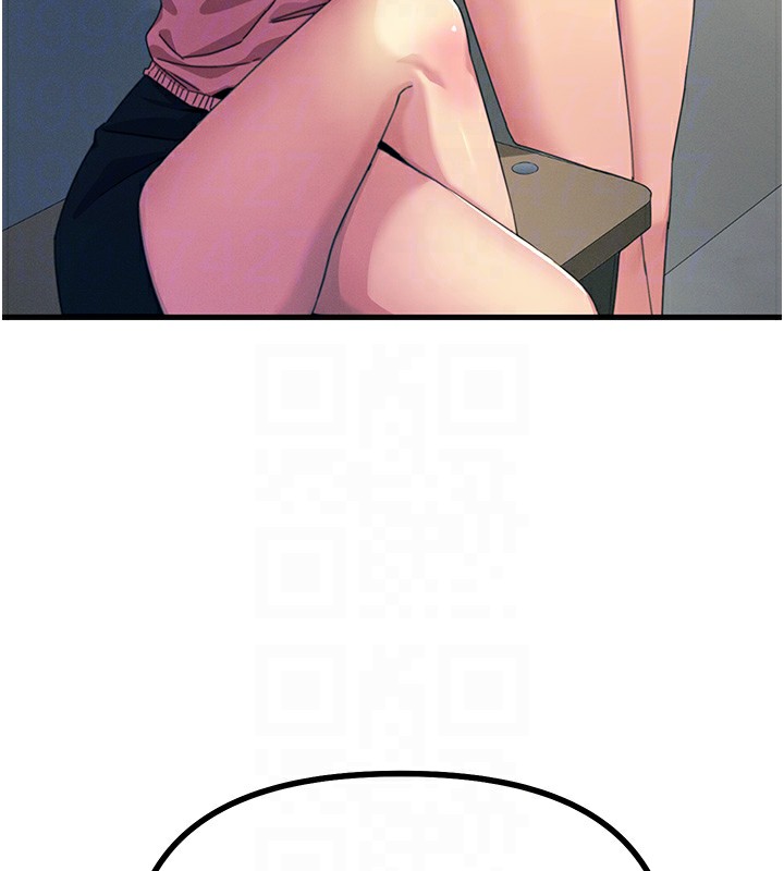 88P - 恶次人生