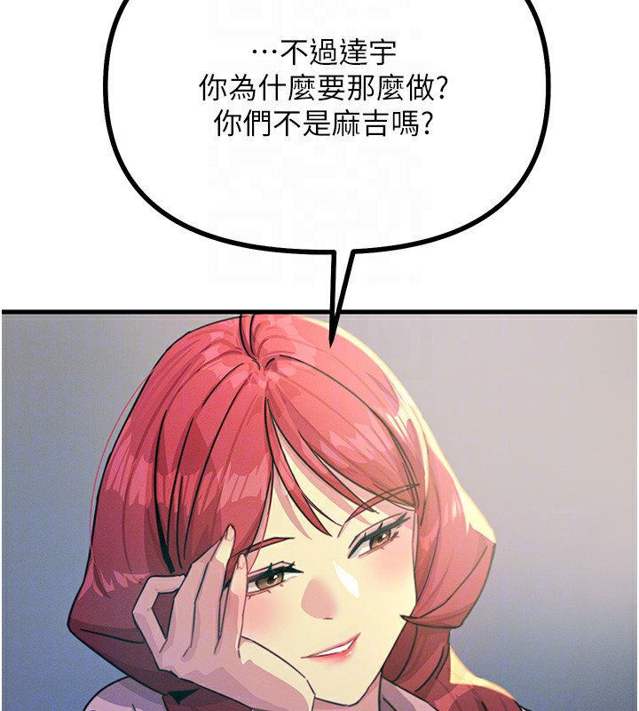 89P - 恶次人生
