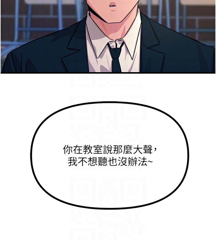 96P - 恶次人生