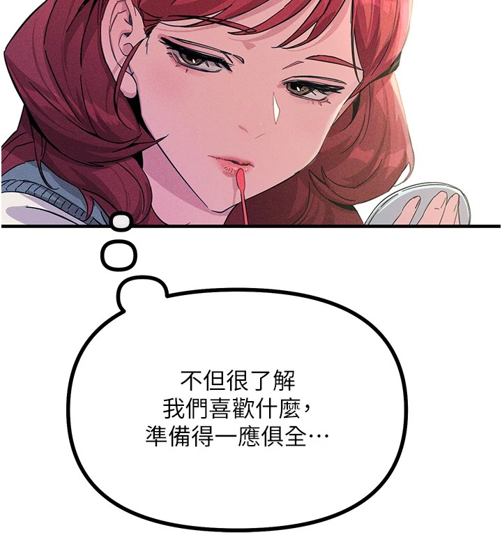 9P - 恶次人生