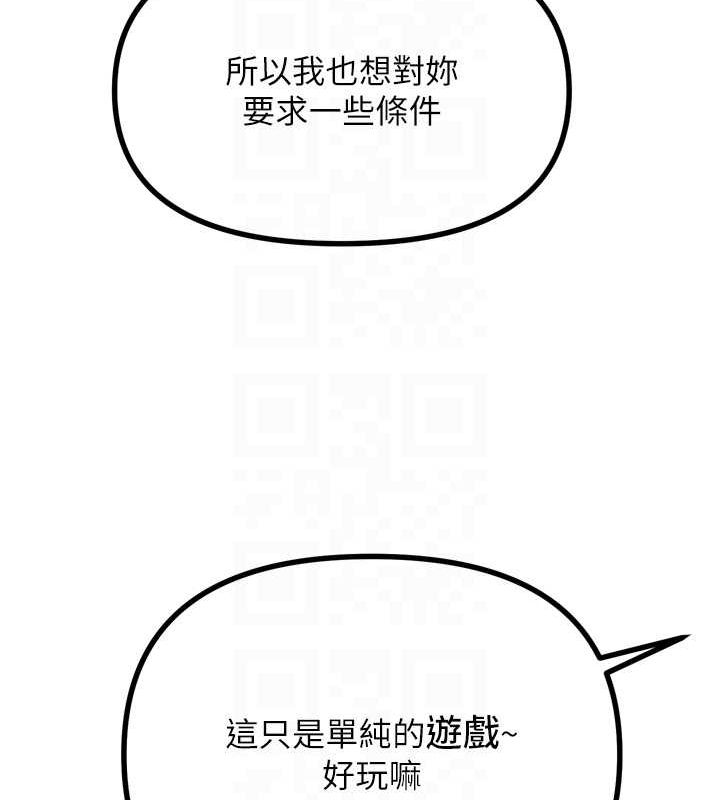 100P - 恶次人生
