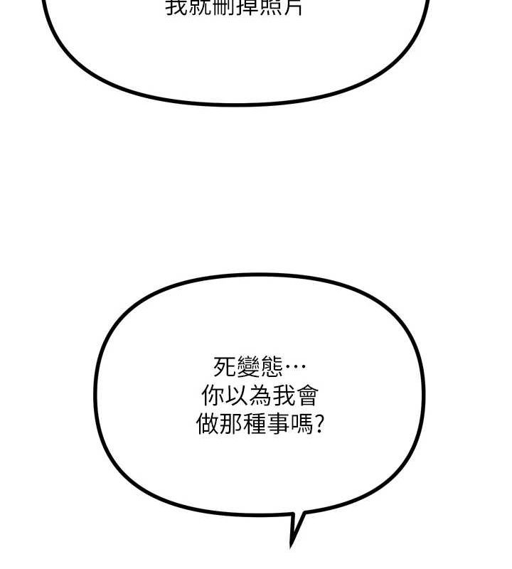104P - 恶次人生