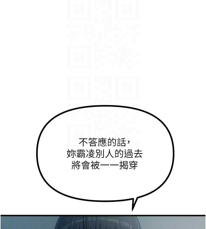 108P - 恶次人生