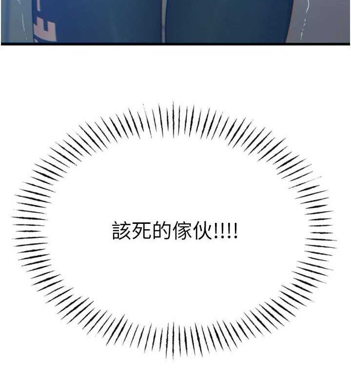 10P - 恶次人生