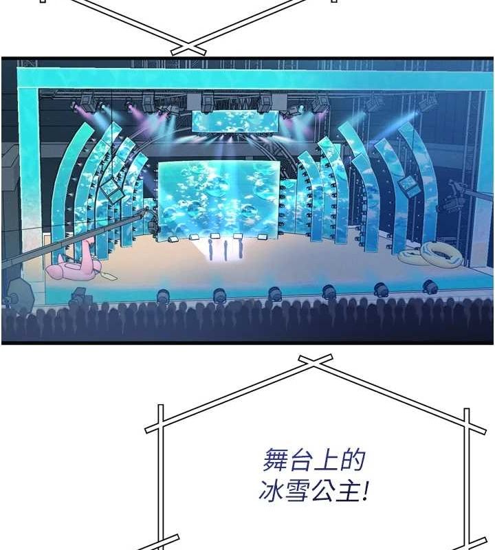 119P - 恶次人生