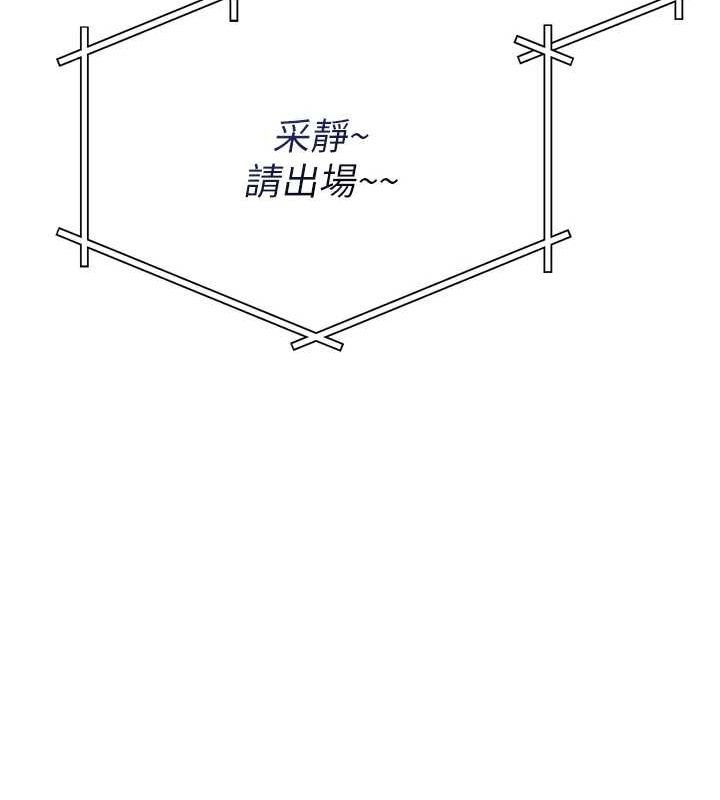 120P - 恶次人生