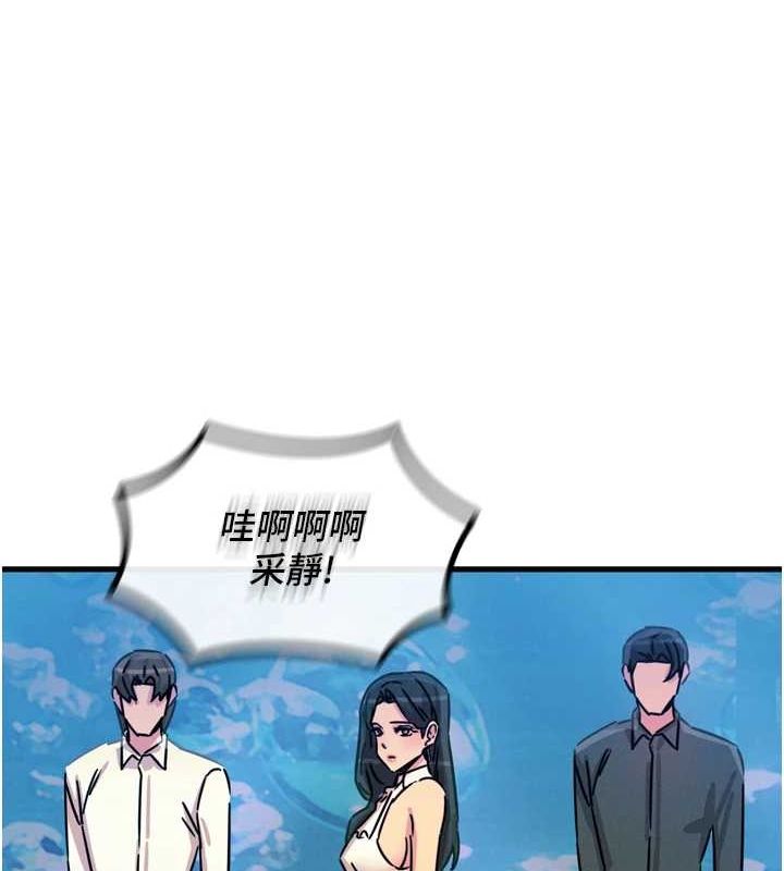 121P - 恶次人生