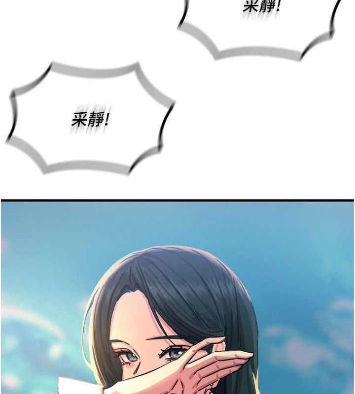 123P - 恶次人生