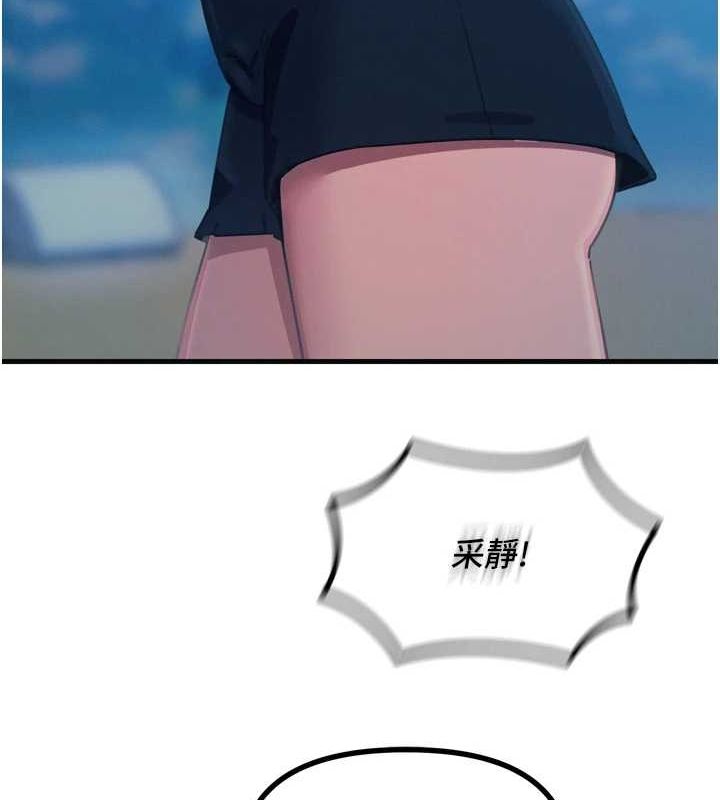 125P - 恶次人生