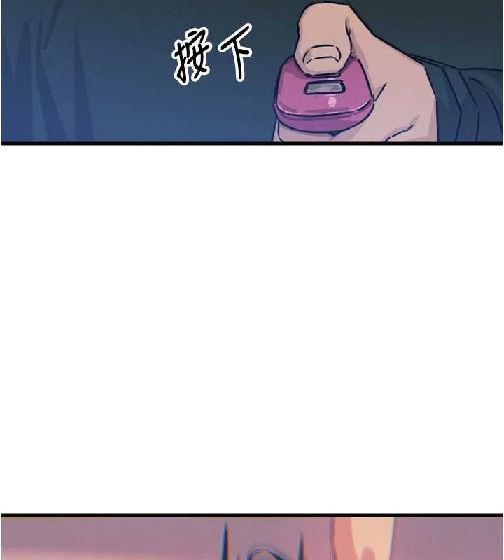 127P - 恶次人生