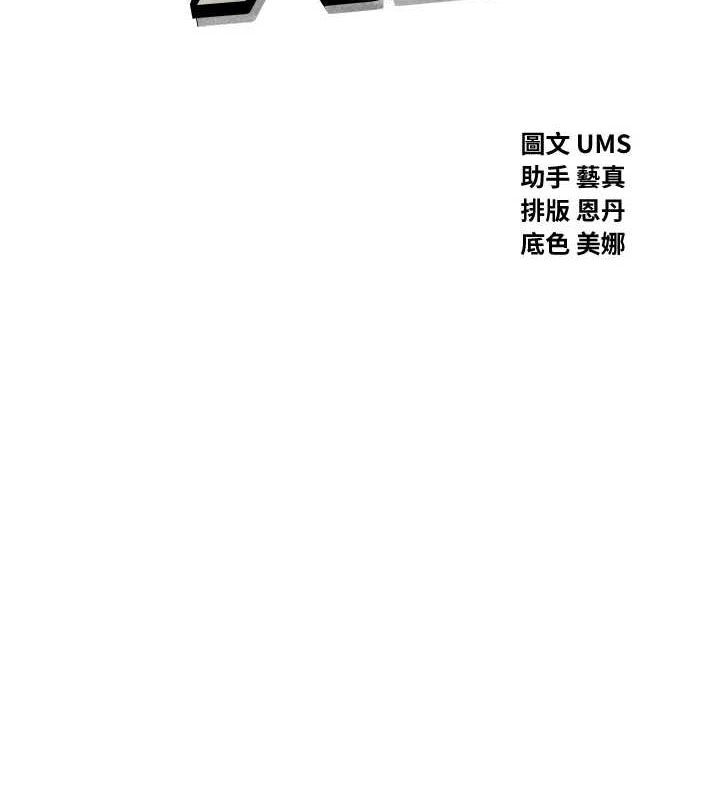 12P - 恶次人生
