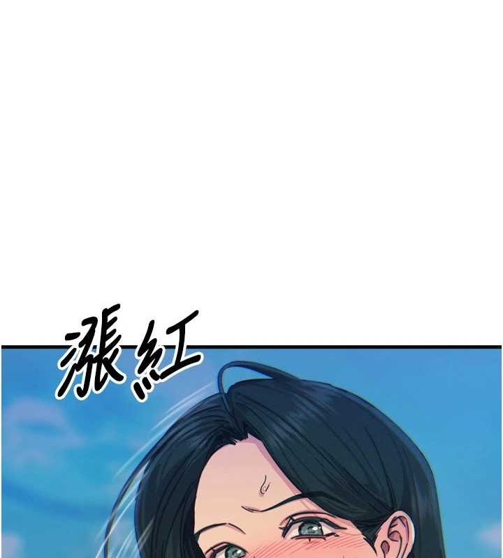 132P - 恶次人生