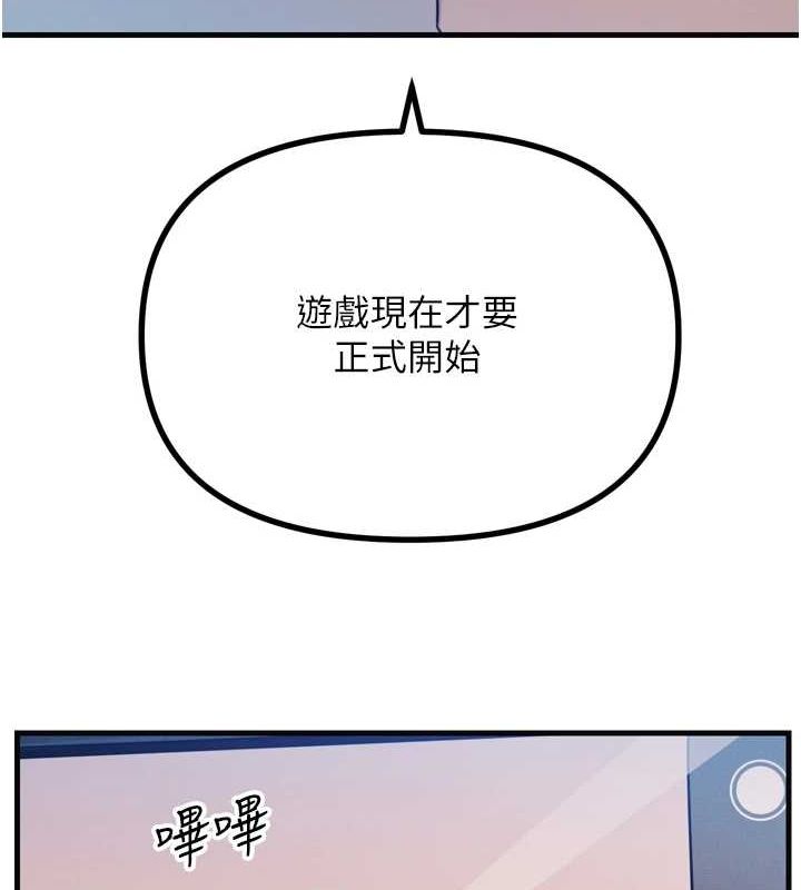 137P - 恶次人生