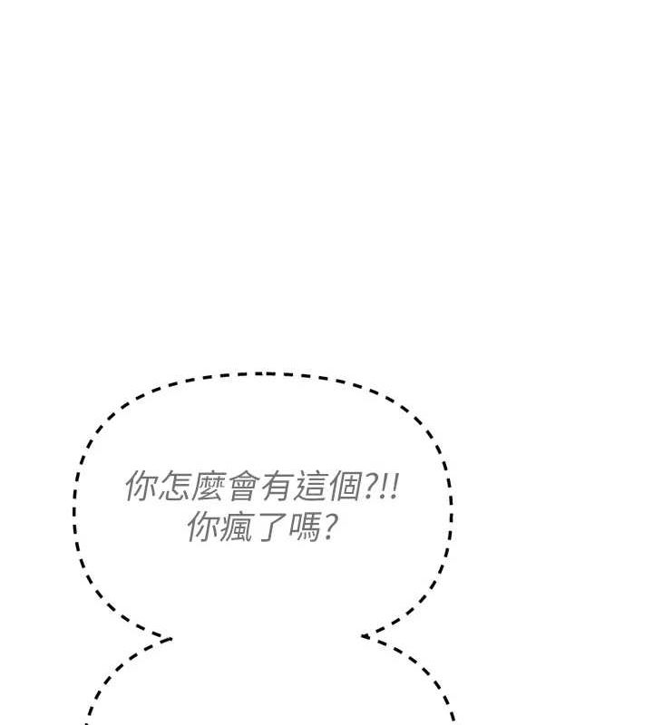13P - 恶次人生