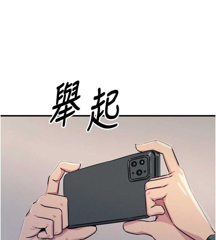 140P - 恶次人生