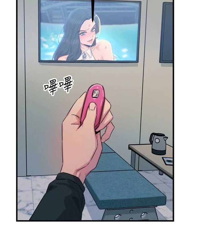 145P - 恶次人生
