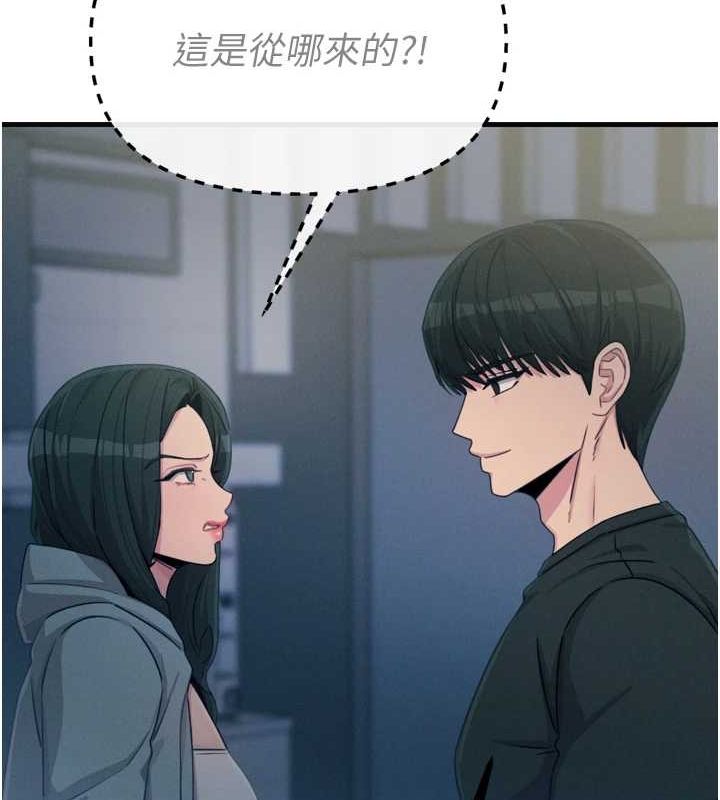 14P - 恶次人生
