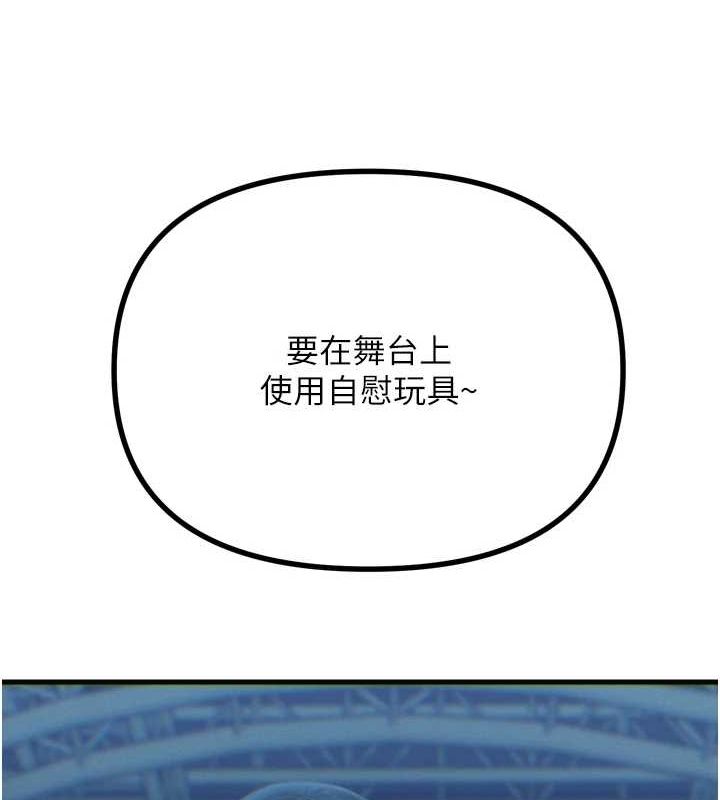 146P - 恶次人生