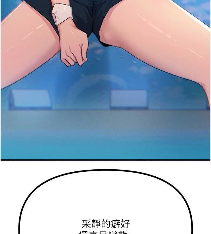 148P - 恶次人生