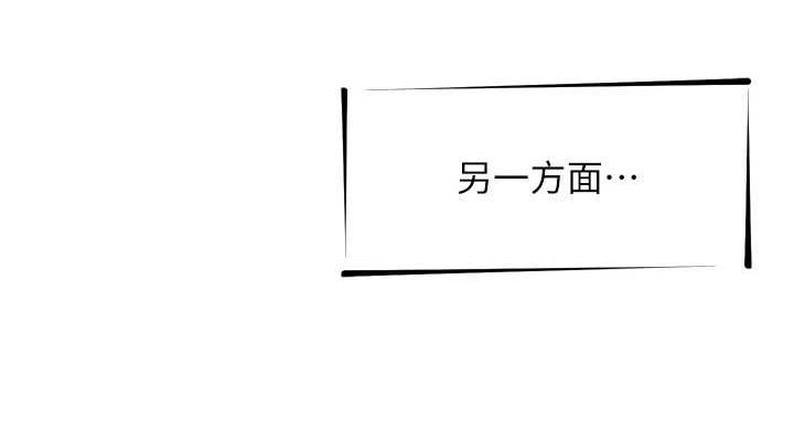 152P - 恶次人生