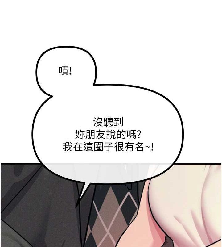 153P - 恶次人生