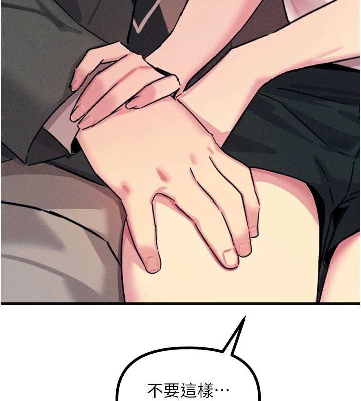 154P - 恶次人生