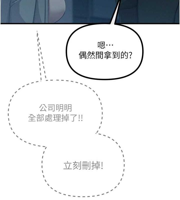 15P - 恶次人生
