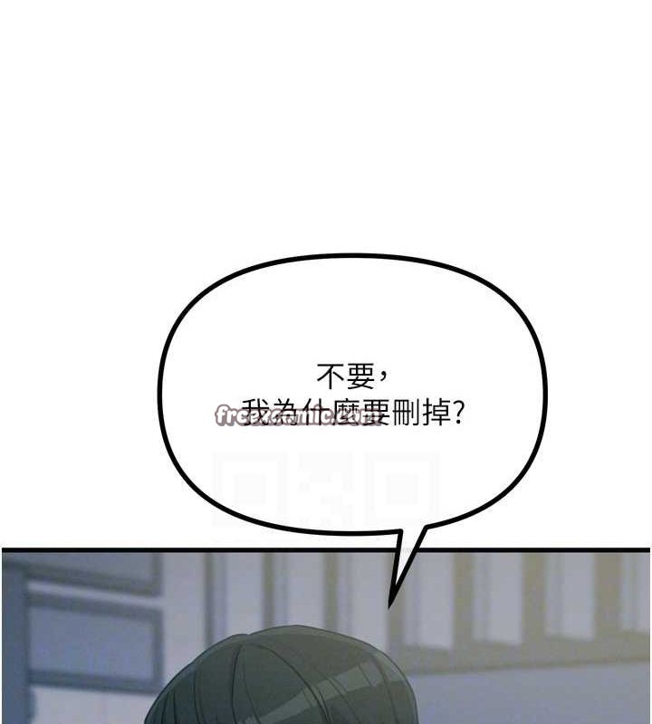 16P - 恶次人生