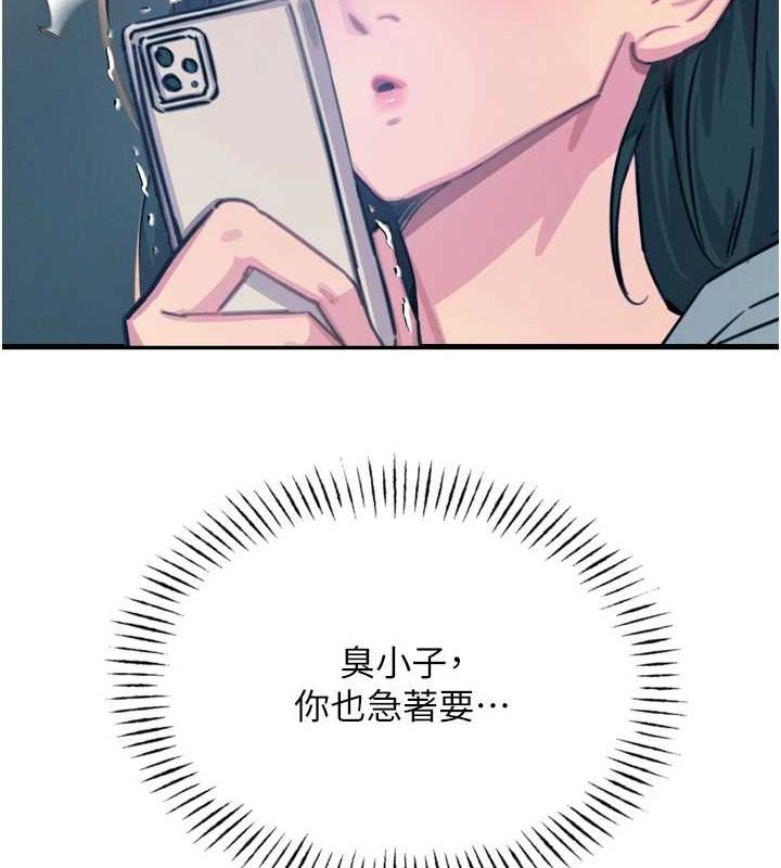 2P - 恶次人生