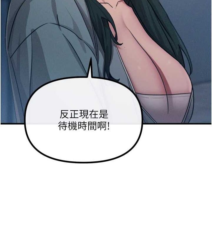 28P - 恶次人生