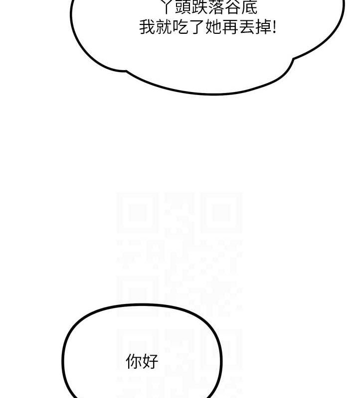 31P - 恶次人生