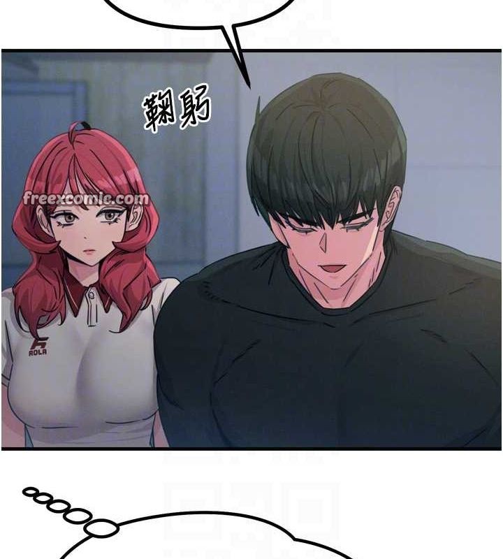 32P - 恶次人生