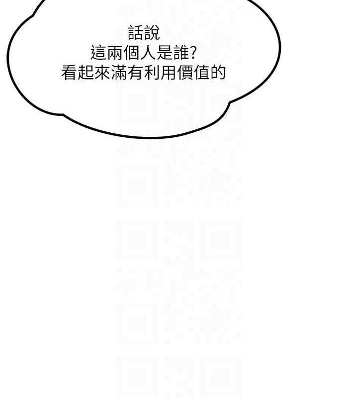 33P - 恶次人生