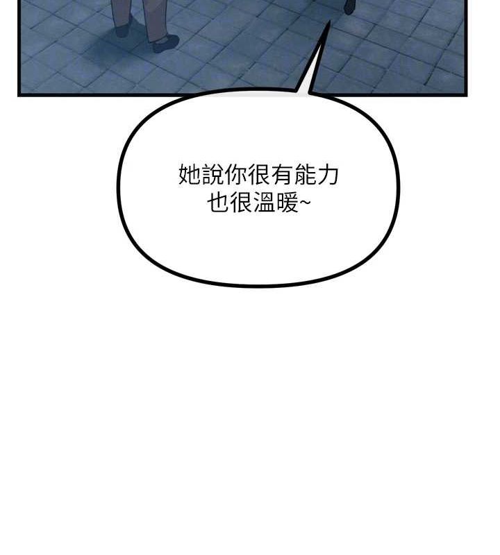35P - 恶次人生