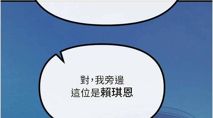 38P - 恶次人生