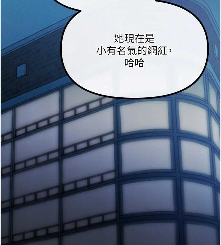 39P - 恶次人生