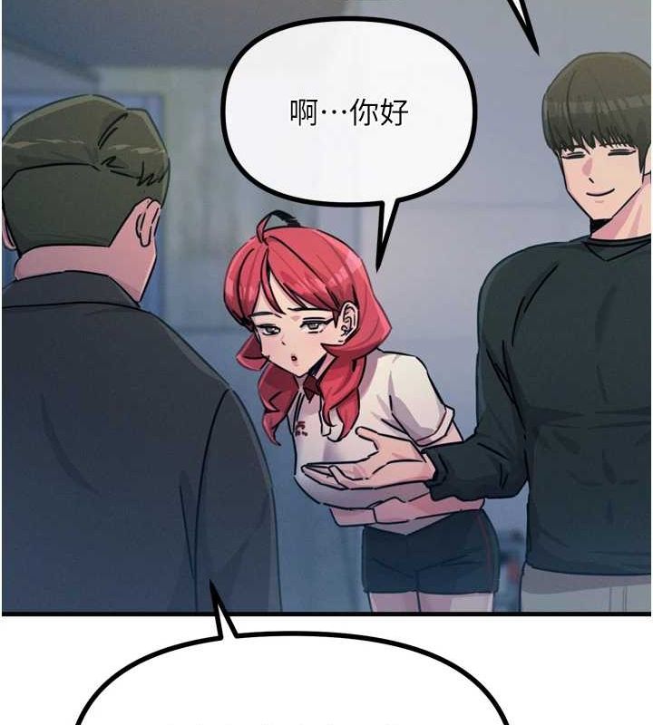 41P - 恶次人生