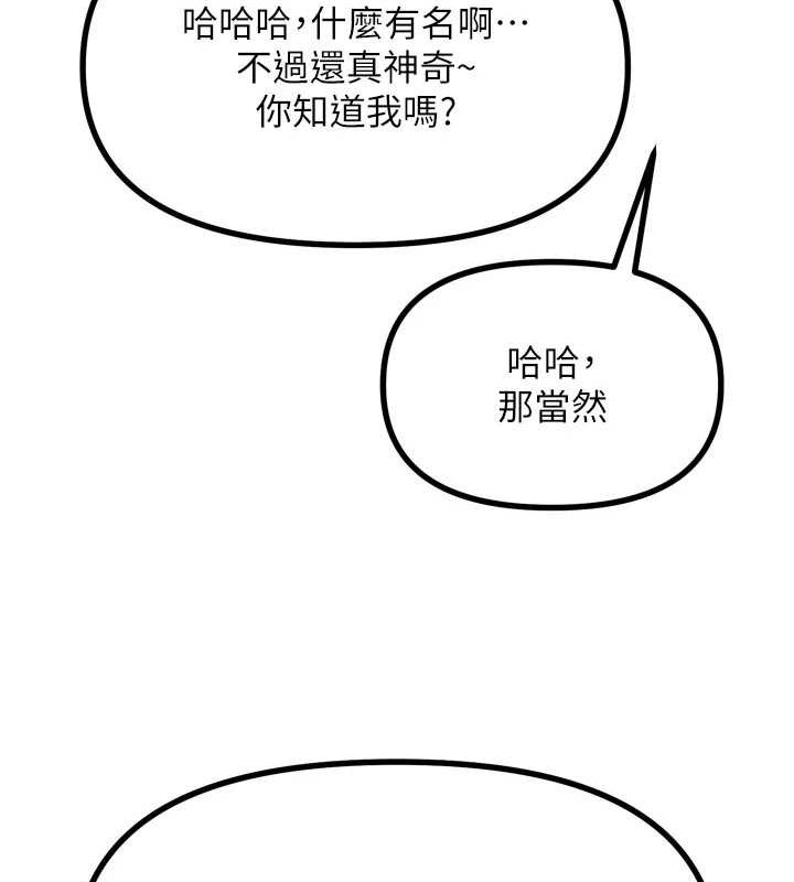 42P - 恶次人生