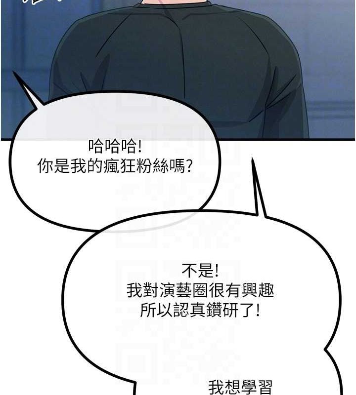 44P - 恶次人生
